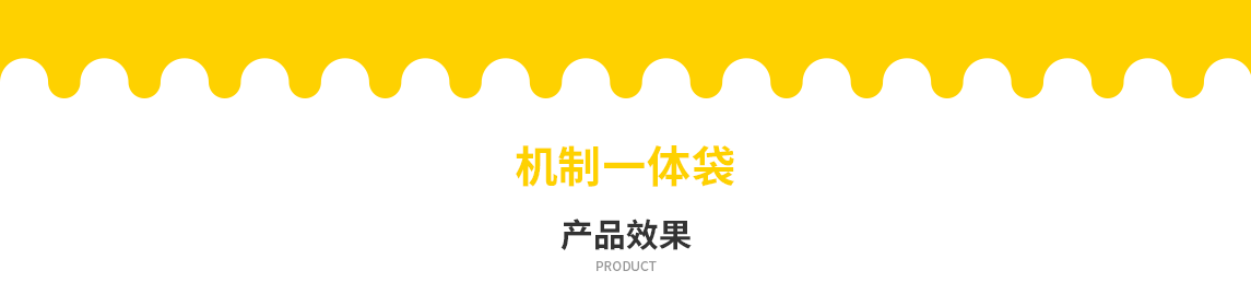 南宁市无纺布立体袋定做需要注意一下几点